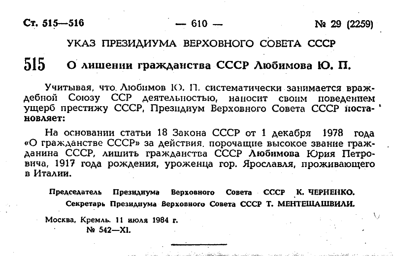 Рассказы старого трепача i_156.png