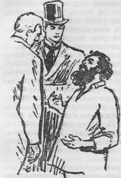 Собрание сочинений. Т. 21. Труд i_017.jpg