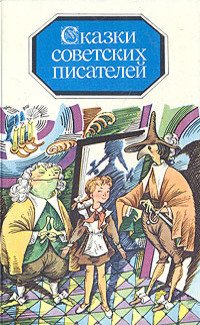 Большое чудо
