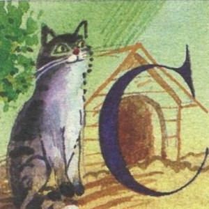Сказки для добрых сердец i_057.jpg