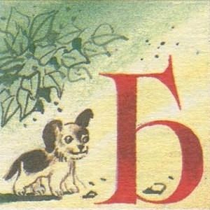 Сказки для добрых сердец i_086.jpg
