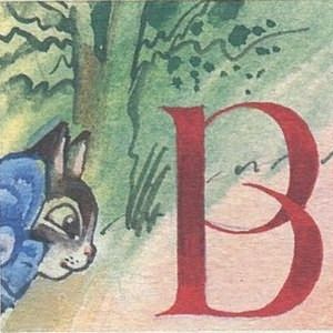 Сказки для добрых сердец i_090.jpg
