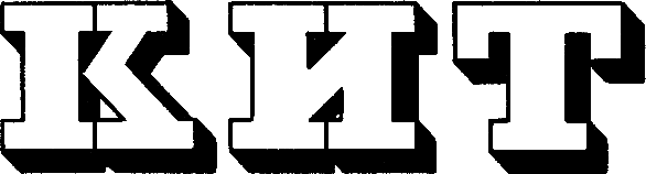 Кит doc2fb_image_03000006.png