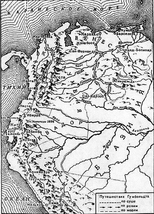 Александр Гумбольдт i_032.jpg