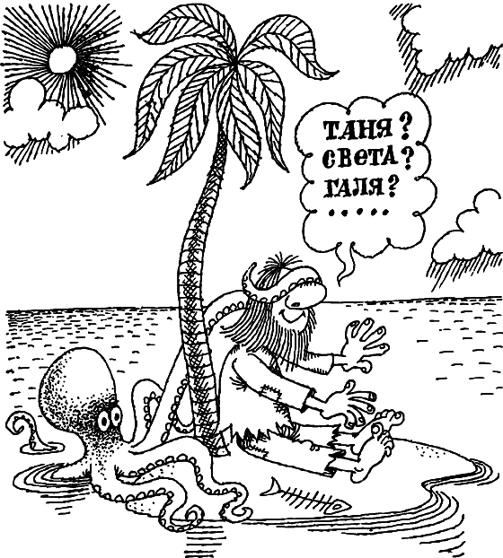 Жизнь океанских глубин i_013.png