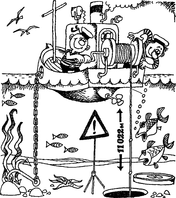 Жизнь океанских глубин i_004.png