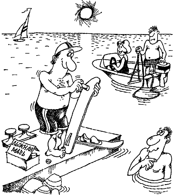 Жизнь океанских глубин i_017.png