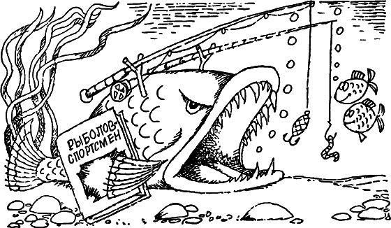 Жизнь океанских глубин i_023.png