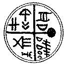 Тайны веков (сборник) (илл.) i_028.png