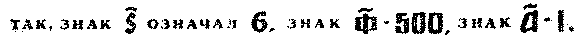Тайны веков (сборник) (илл.) i_034.png