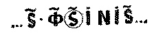 Тайны веков (сборник) (илл.) i_035.png
