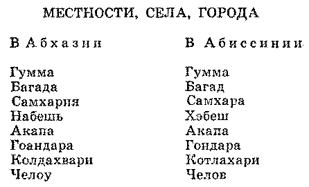 Тайны веков (сборник) (илл.) i_044.png