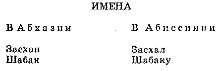 Тайны веков (сборник) (илл.) i_046.png