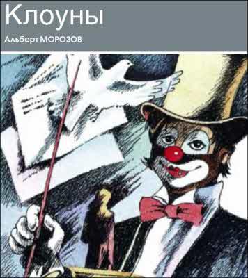 Журнал ''ТЕХНИКА-МОЛОДЕЖИ''. Сборник фантастики 2007 i_015.jpg