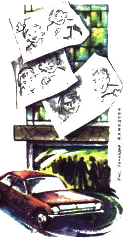 Журнал ''ТЕХНИКА-МОЛОДЕЖИ''. Сборник фантастики 1976-1977 i_022.png