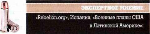Брат-2: Петля анаконды _5.jpg
