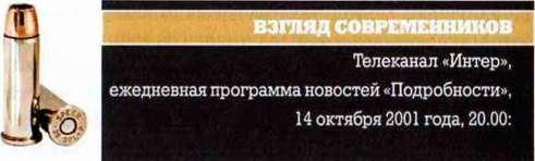 Брат-2: Петля анаконды _8.jpg