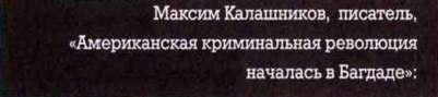 Брат-2: Петля анаконды _2.jpg