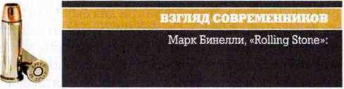 Брат-2: Петля анаконды _3.jpg