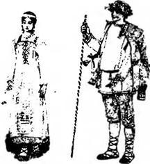 Свято-Русские Веды. Книга Коляды _115.jpg