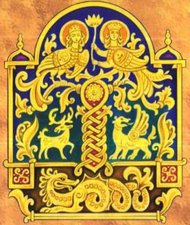 Свято-Русские Веды. Книга Коляды _187.jpg