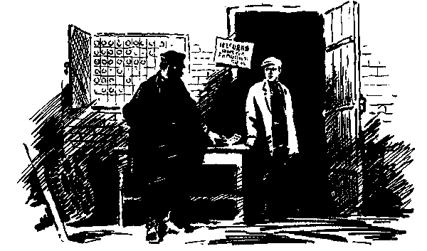 Товарищ Богдан (сборник) i_011.png