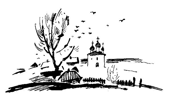 Товарищ Богдан (сборник) i_029.png
