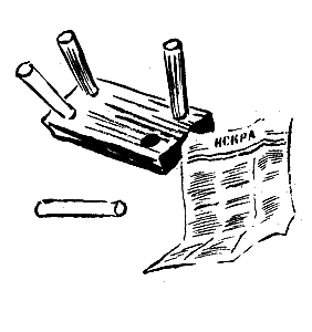 Товарищ Богдан (сборник) i_032.png
