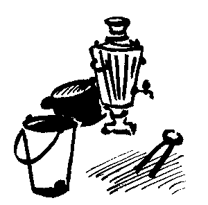Товарищ Богдан (сборник) i_058.png
