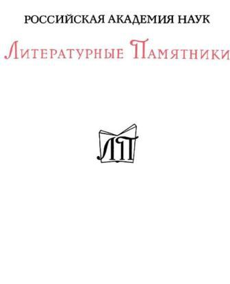 Мемуары _4.jpg