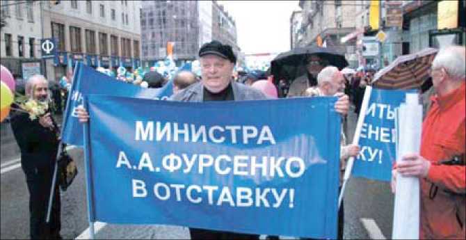Бесцельно прожитые годы (20 лет российской демократии) _14.jpg