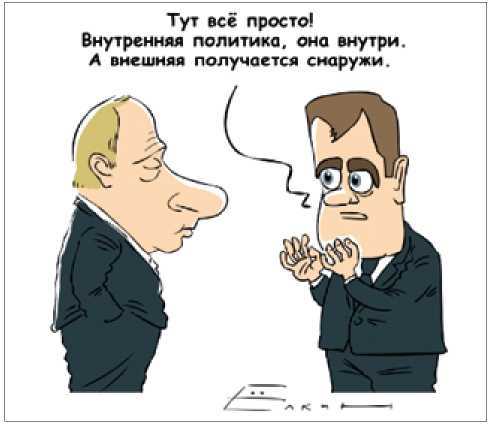 Бесцельно прожитые годы (20 лет российской демократии) _15.jpg