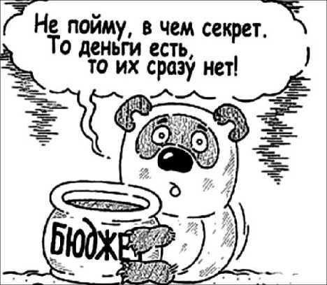 Бесцельно прожитые годы (20 лет российской демократии) _16.jpg