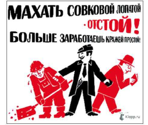 Бесцельно прожитые годы (20 лет российской демократии) _24.jpg