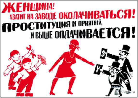 Бесцельно прожитые годы (20 лет российской демократии) _26.jpg