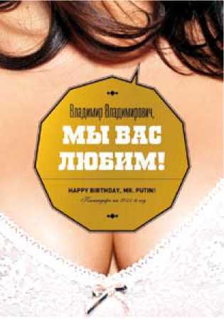 Бесцельно прожитые годы (20 лет российской демократии) _27.jpg