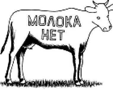 Бесцельно прожитые годы (20 лет российской демократии) _4.jpg