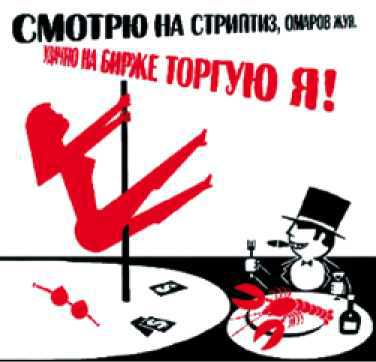 Бесцельно прожитые годы (20 лет российской демократии) _5.jpg
