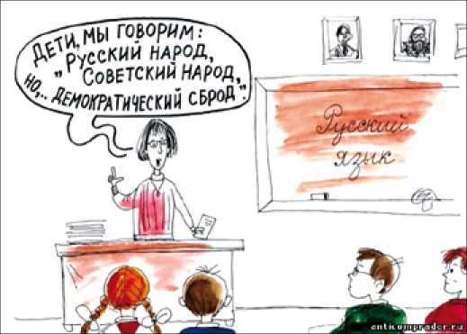 Бесцельно прожитые годы (20 лет российской демократии) _29.jpg