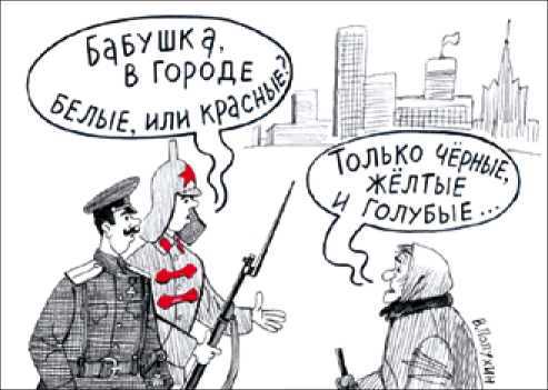 Бесцельно прожитые годы (20 лет российской демократии) _31.jpg