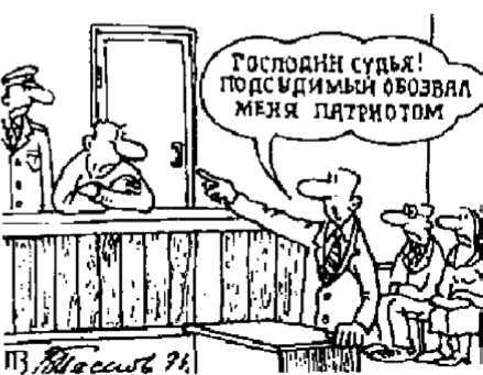 Бесцельно прожитые годы (20 лет российской демократии) _8.jpg