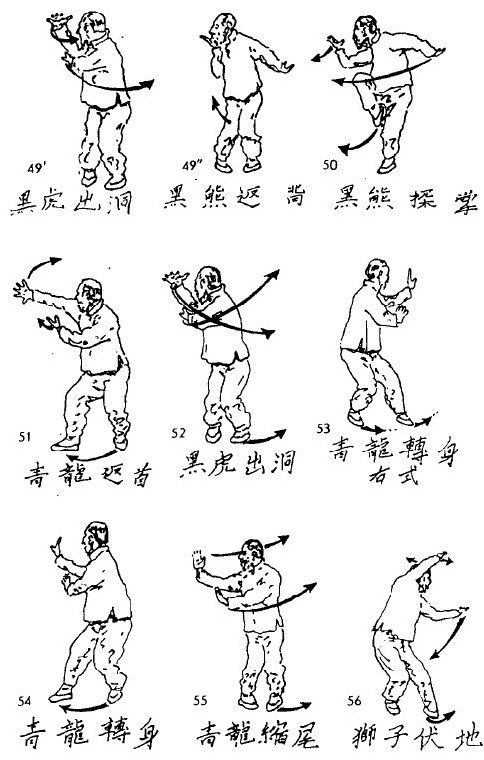 Сунь Лутан Grabbber.jpg_56