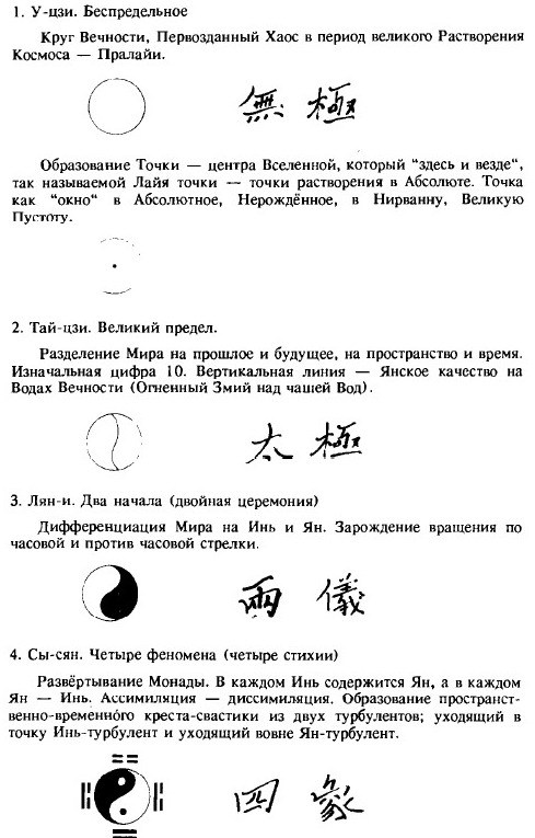 Сунь Лутан Grabbber.jpg_60