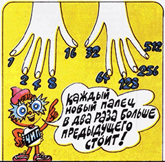 Игры с Чипом isc_8601c.png