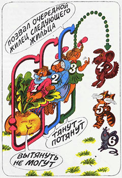 Игры с Чипом isc_8604a.png