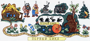 Игры с Чипом isc_8606.png