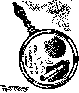 Советник юстиции img_4.png