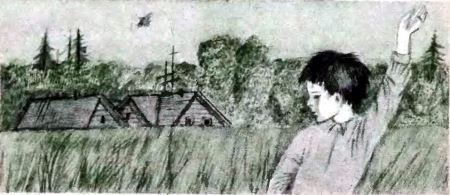 Пропали каникулы i_011.jpg