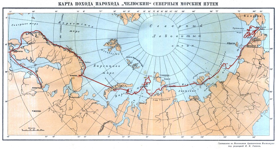 Сборник Поход «Челюскина» _068.jpg