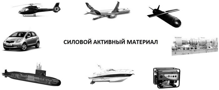 Новые космические технологии _92.jpg